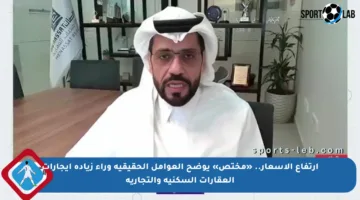 ارتفاع الأسعار.. «مختص» يوضح العوامل الحقيقية وراء زيادة إيجارات العقارات السكنية والتجارية